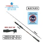 Joran OH Kenzi Torzite XT 1652 Super High Carbon Fuji
