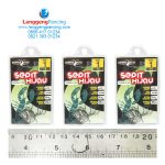 Kail Udang Hammerhead Sepit Hijau 1045N-R-1BH