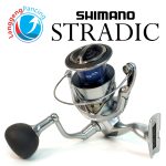 Reel Spinning Shimano Stradic